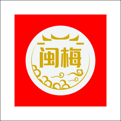 闵梅logo设计