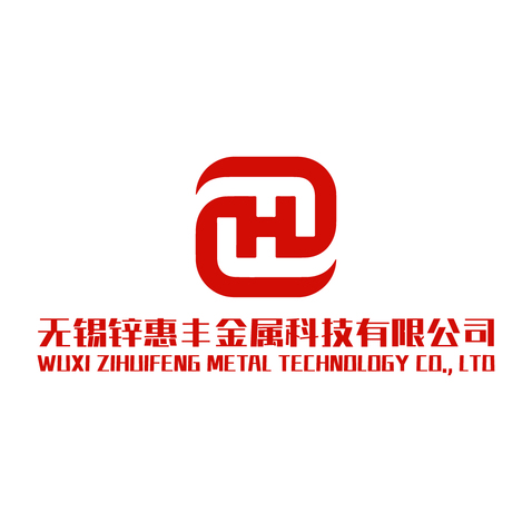 无锡锌惠丰金属科技有限公司logo设计