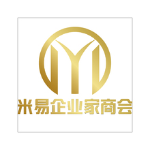 米易企业家商会
