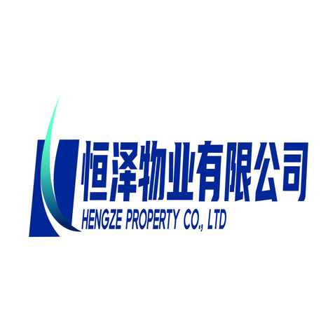 恒泽物业有限公司logo设计