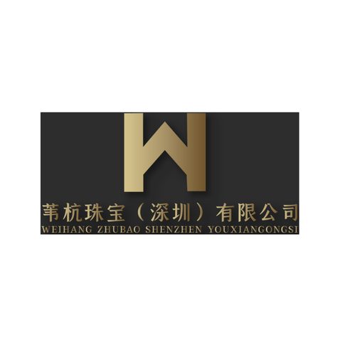 苇杭珠宝（深圳）有限公司logo设计