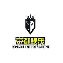 荣都娱乐