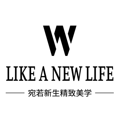 宛若新生精致美学logo设计