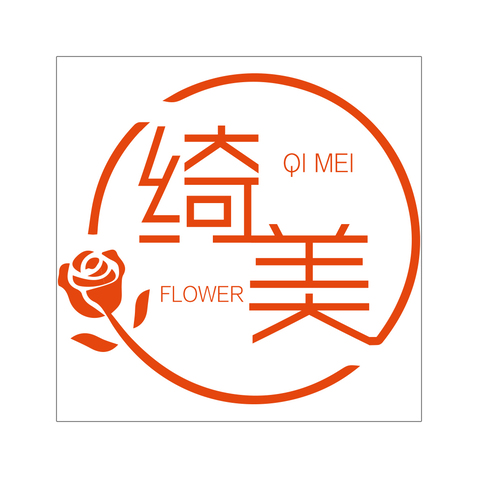 绮美花艺logo设计