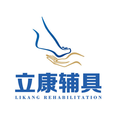 立康辅具logo设计