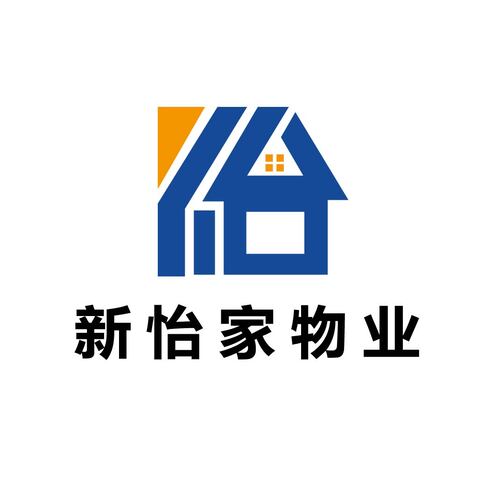 新怡家物业logo设计