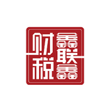 鑫联鑫财税logo