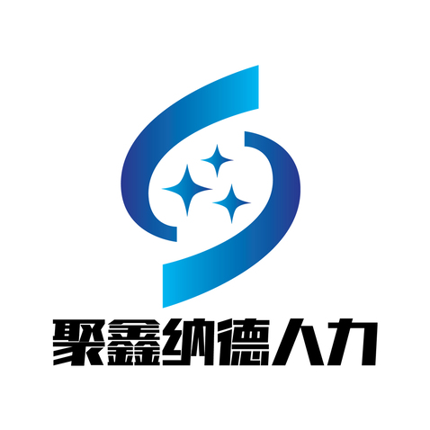 聚鑫納德人力logo設計