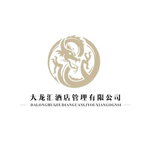 大龙汇logo设计