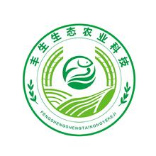 丰生生态农业科技