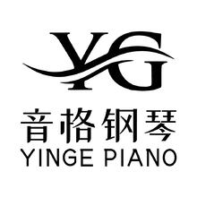 音格钢琴工作室
