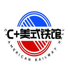 C+美式铁馆