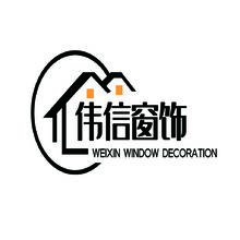 伟信窗饰