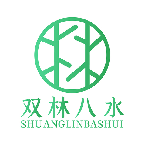 双林八水logo设计