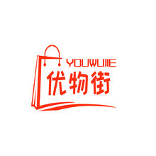 优物街