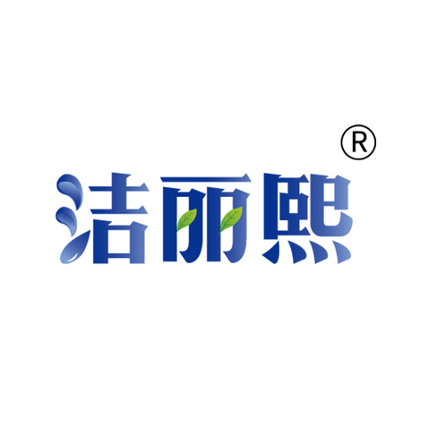 洁丽熙LOGOlogo设计