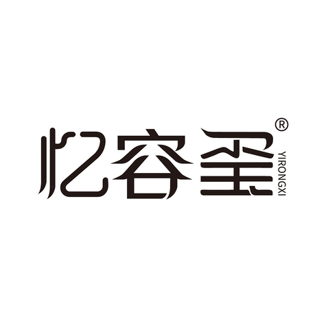 忆容玺LOGOlogo设计