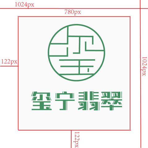 玺宁翡翠logo设计