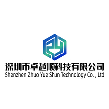 深圳市卓越顺科技有限公司