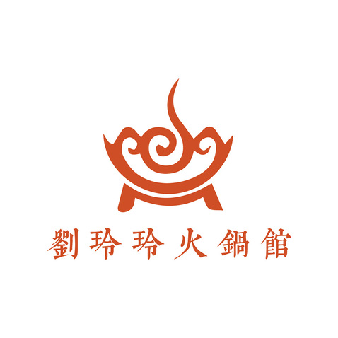 刘玲玲火锅馆logo设计