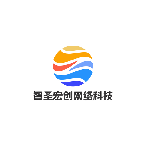 智圣宏創(chuàng)網絡科技logo設計