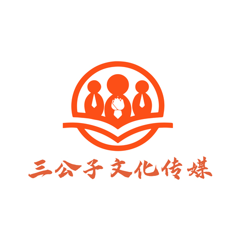 三公子文化传媒logo设计