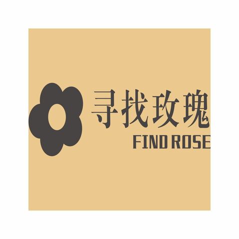 寻找玫瑰logo设计