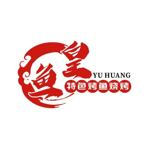 鱼皇烤鱼logo设计