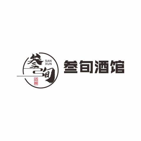 叁旬酒馆logo设计