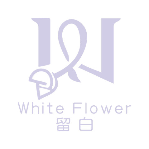 White Flower 留白logo设计