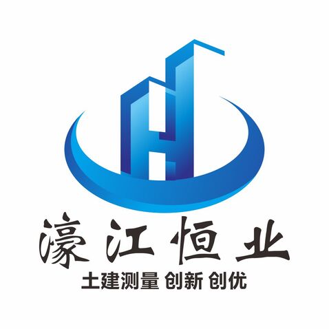 濠江恒业logo设计