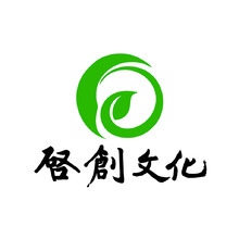 啟創文化
