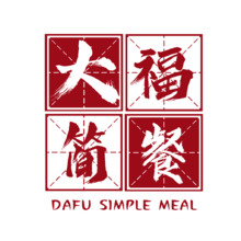 大福简餐