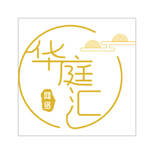 华庭汇网络