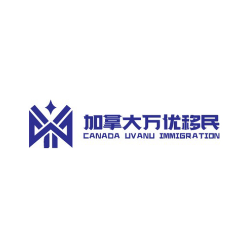 加拿大萬優移民logo設計