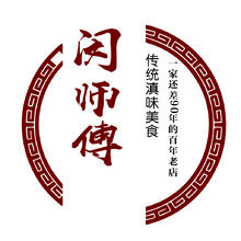 一家还差90年的百年老店