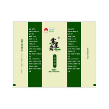 雾星岩茶叶包装