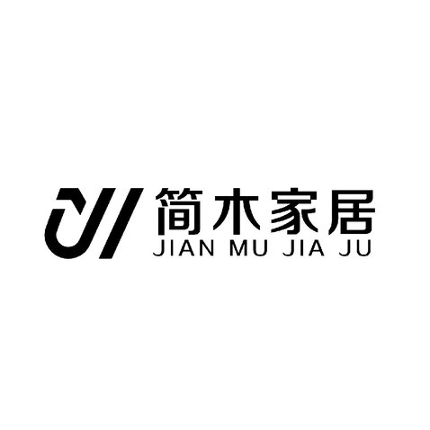 简木家居logo设计