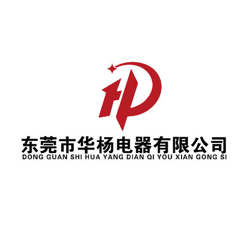 东莞市华杨电器有限公司logo设计