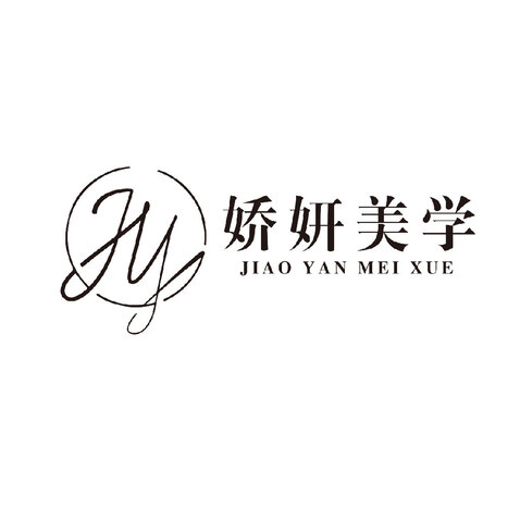 娇妍美学logo设计