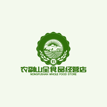 农副山全食品经营店