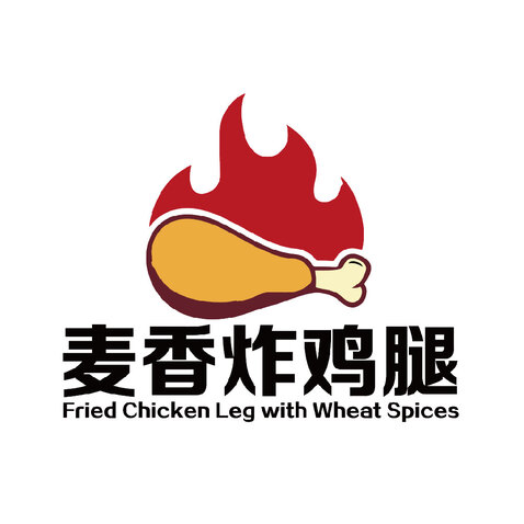 麦香炸鸡腿logo设计