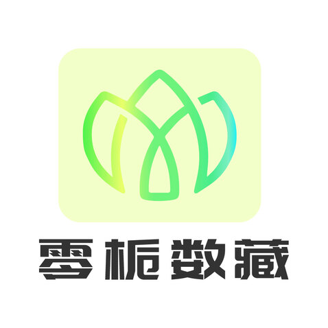 零栀数藏logo设计