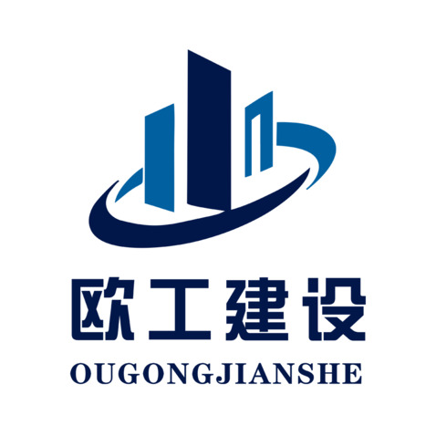 欧工建设logo设计