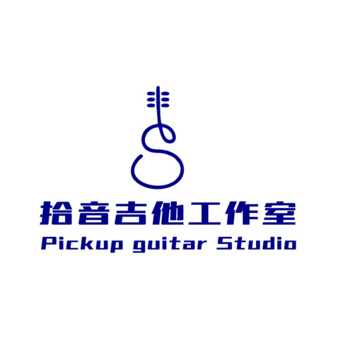 吉他工作室logo设计