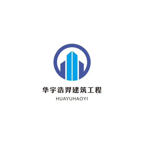 华宇浩羿建筑工程logo设计