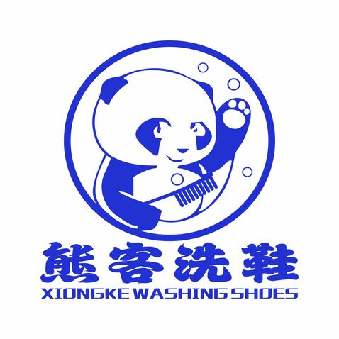 熊客洗鞋logo设计