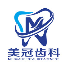 美冠齿科