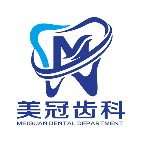 美冠齿科logo设计