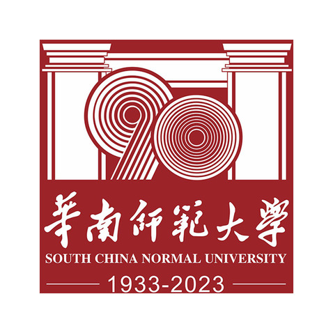 华师的90周年校庆标志logo设计